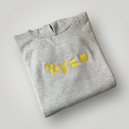 Canguro bordado pasta lover